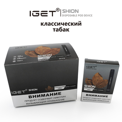В запасе устранимое IGET Vape IGET SHION 600 сопит сигарета батареи 400 mah