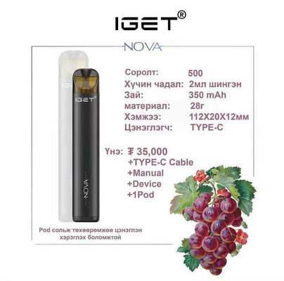 Первоначальный набор стартера Vape никотина видов 6% Новы 3 IGET Vape IGET в запасе